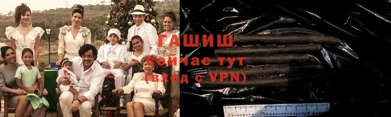 ГАШИШ индика сатива  Рассказово 