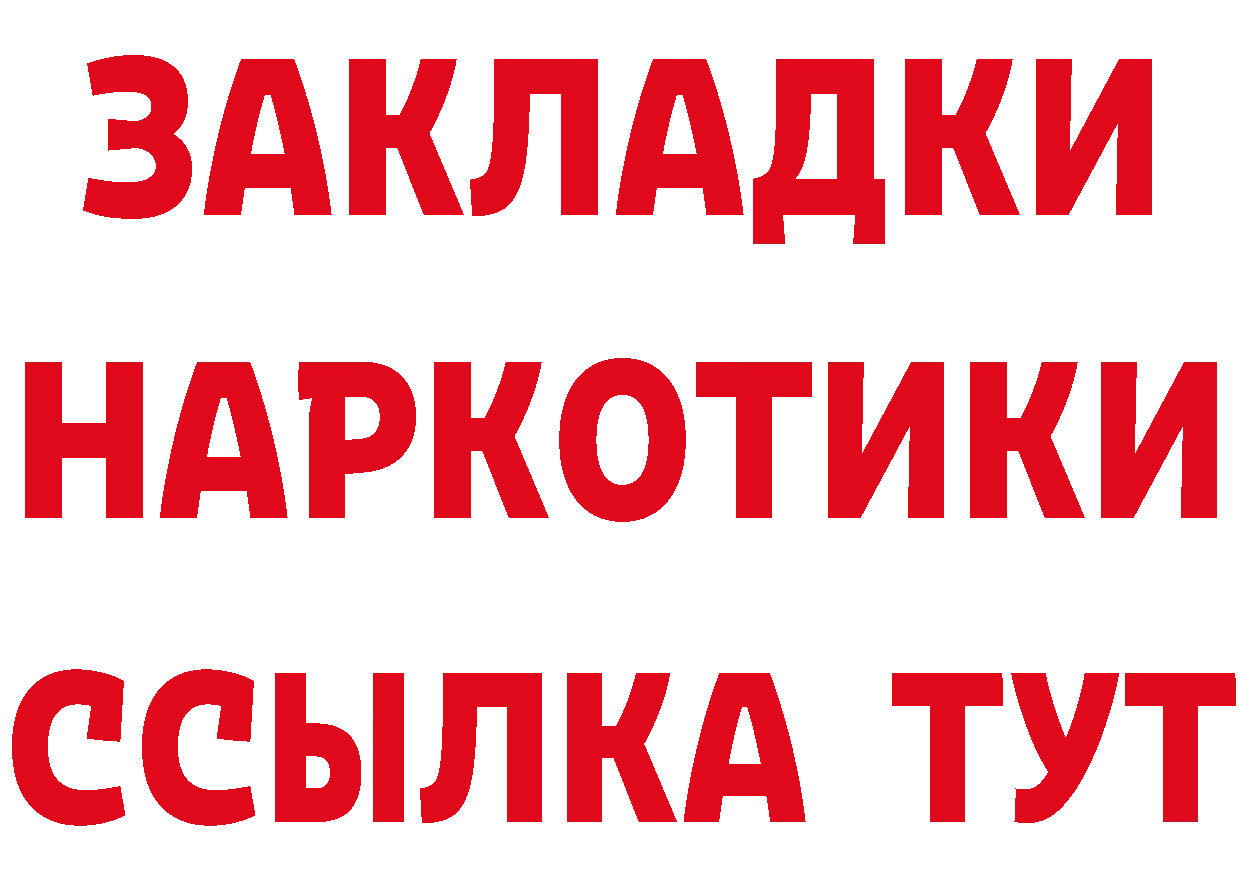 Галлюциногенные грибы мицелий как войти это кракен Рассказово