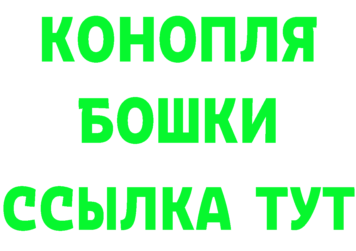 Бутират оксана ссылки площадка МЕГА Рассказово