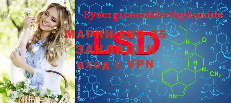 LSD-25 экстази ecstasy  Рассказово 